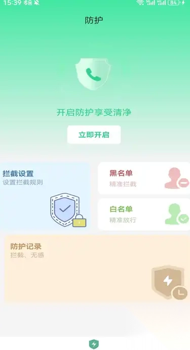来电狗
