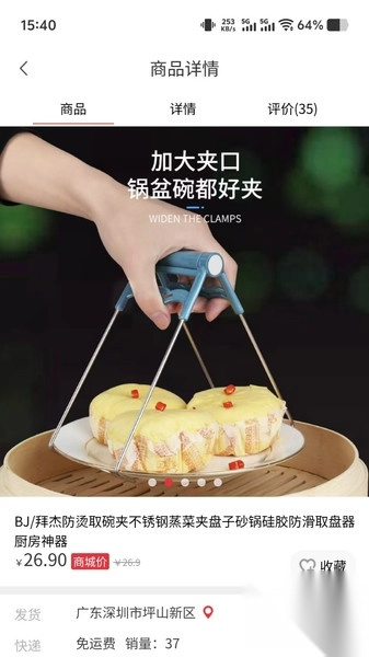 酷玩一番