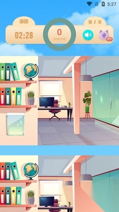 全民来找茬找不同图1