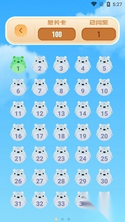 全民来找茬找不同图2