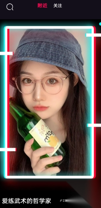 酷友