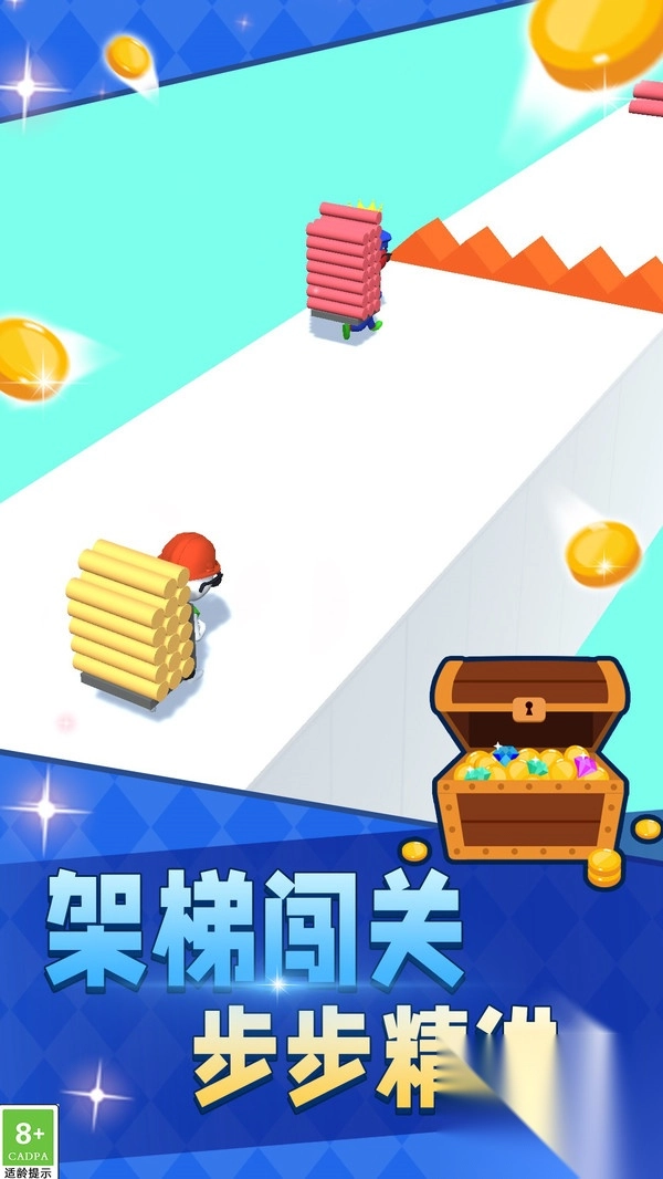 全民跑酷大狂欢