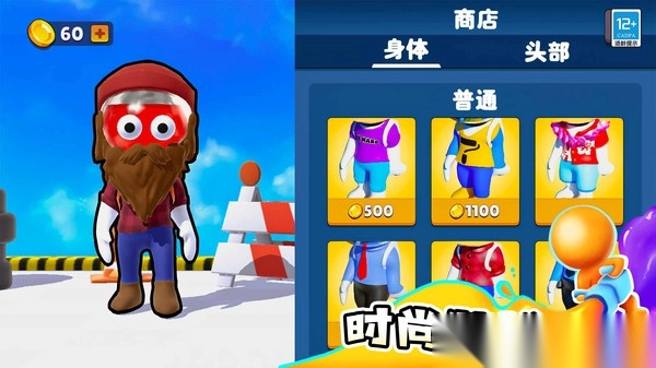 水枪射击
