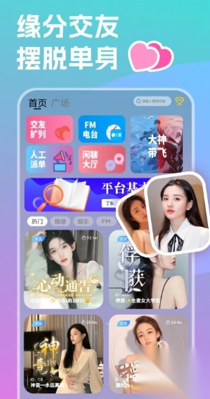双鱼部落