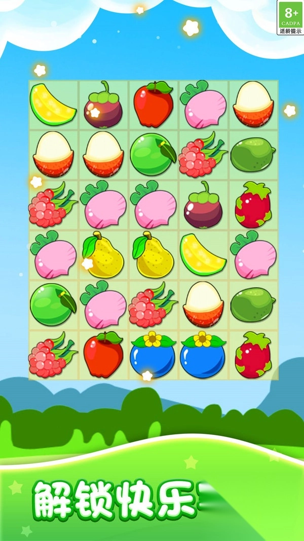 彩虹消除乐趣(1)