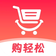 购轻松