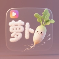 萝卜影视