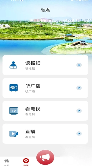 云上克州