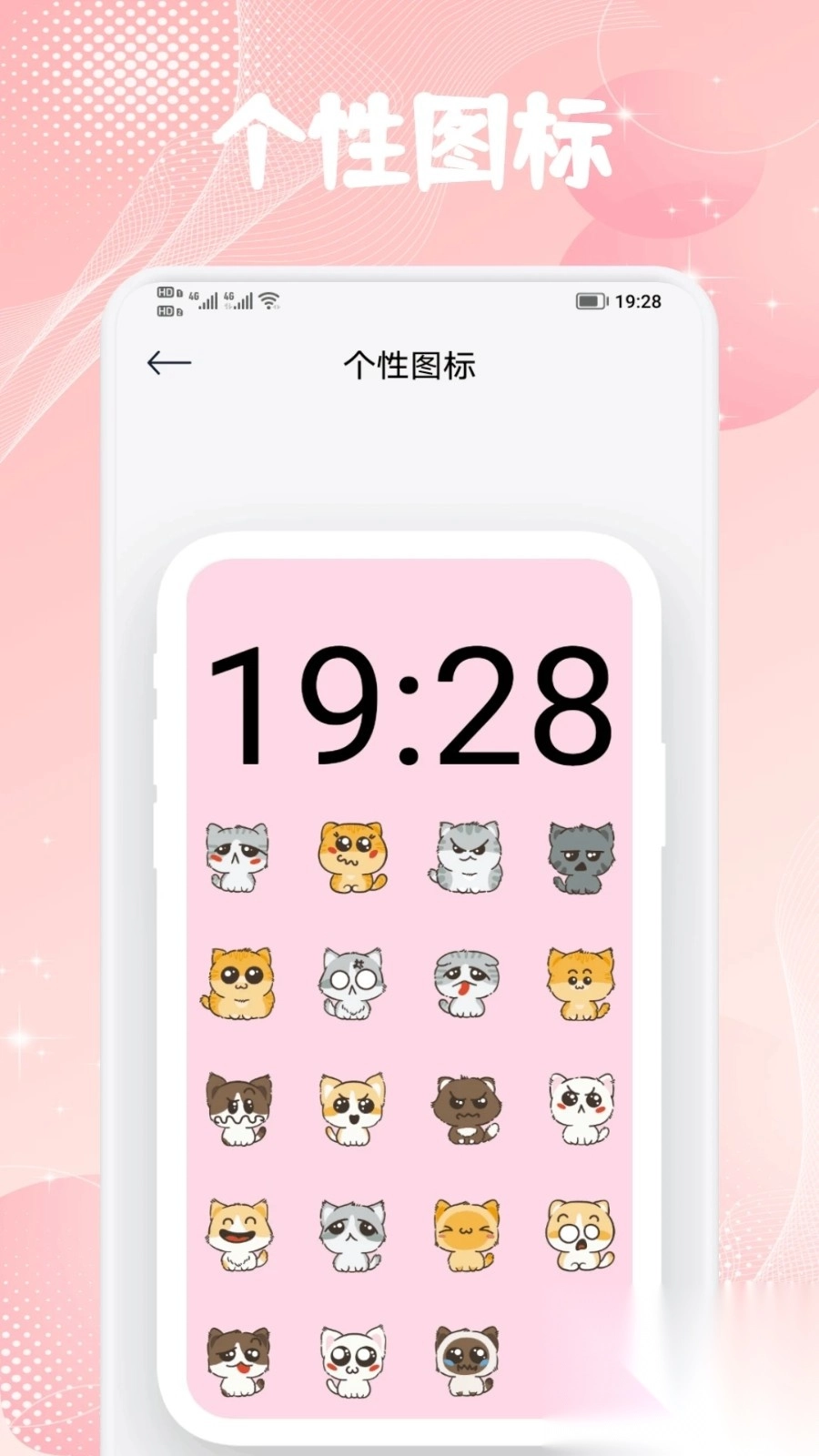 pap.er壁纸