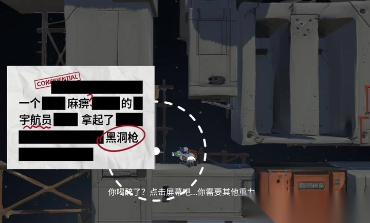 奇点牵引者(1)