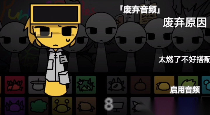 节奏盒子街边混区