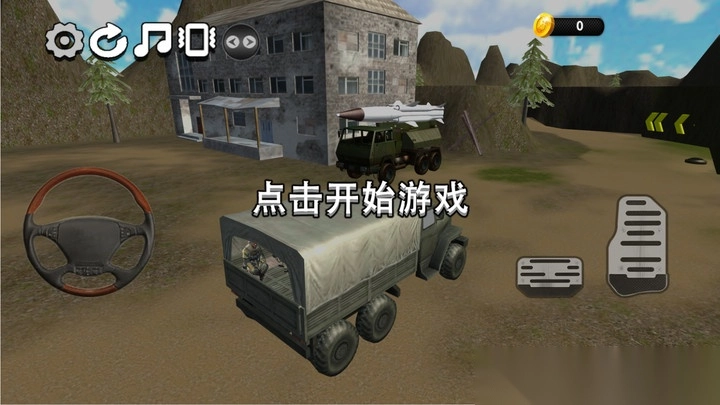重型大卡车图4