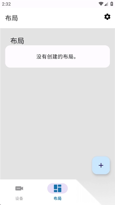 UniCam免费版图1