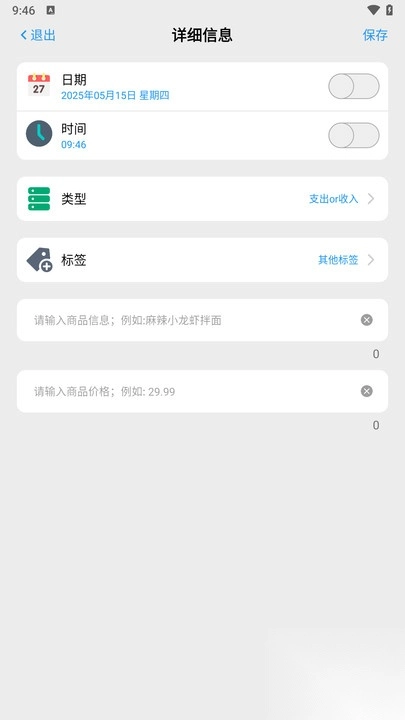 星联福运多(1)
