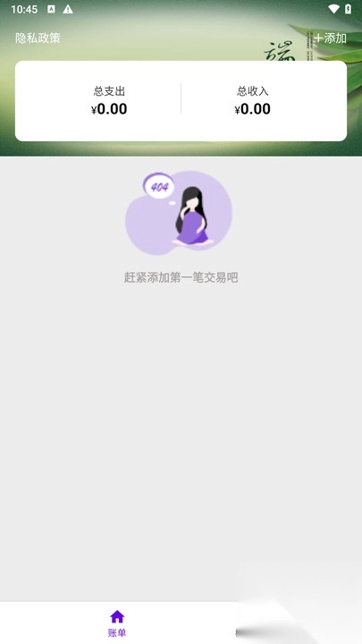 星联福运多(4)
