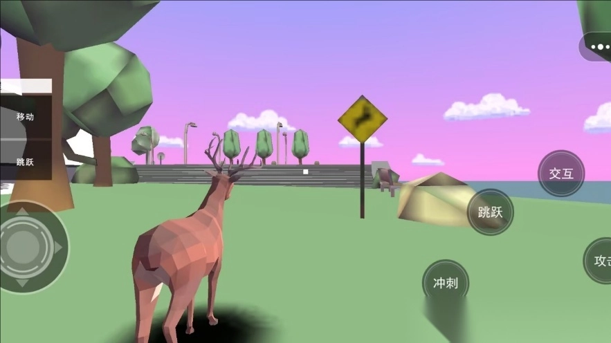 非常普通的鹿模拟器