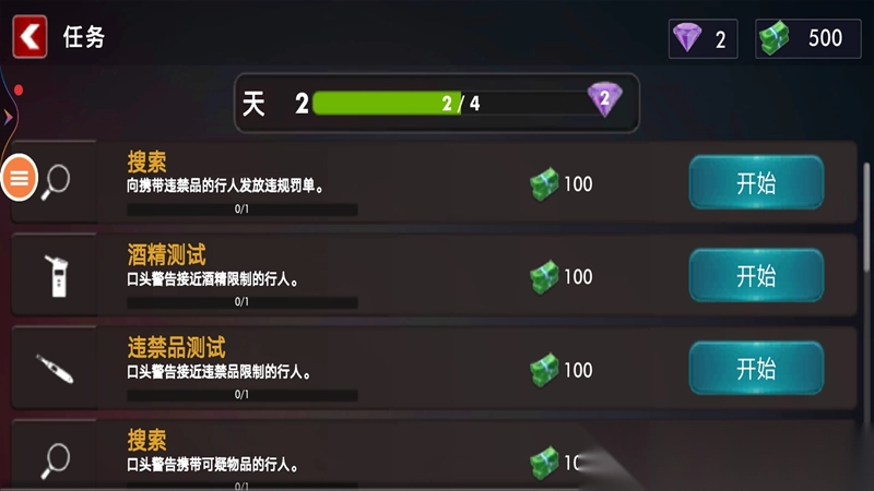 美国警察驾驶模拟器