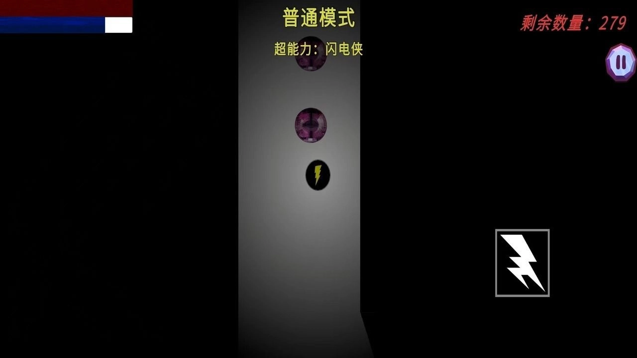 阴暗的迷宫2图1