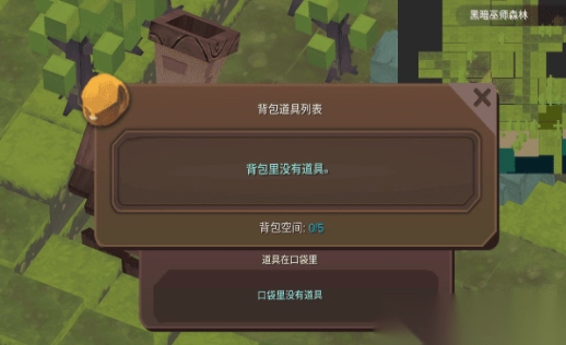 魔女之泉图1