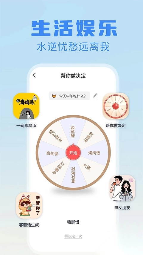 日报周报生成器(3)