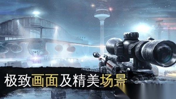 全民荒野狩猎图3