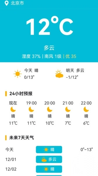 白薇工具袋(1)
