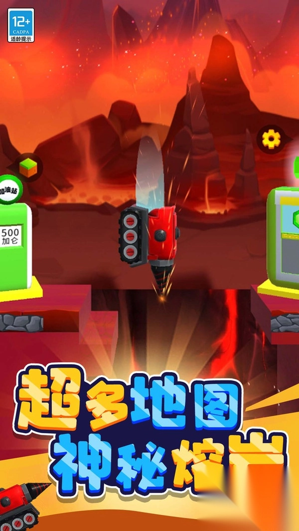 一起挖金矿