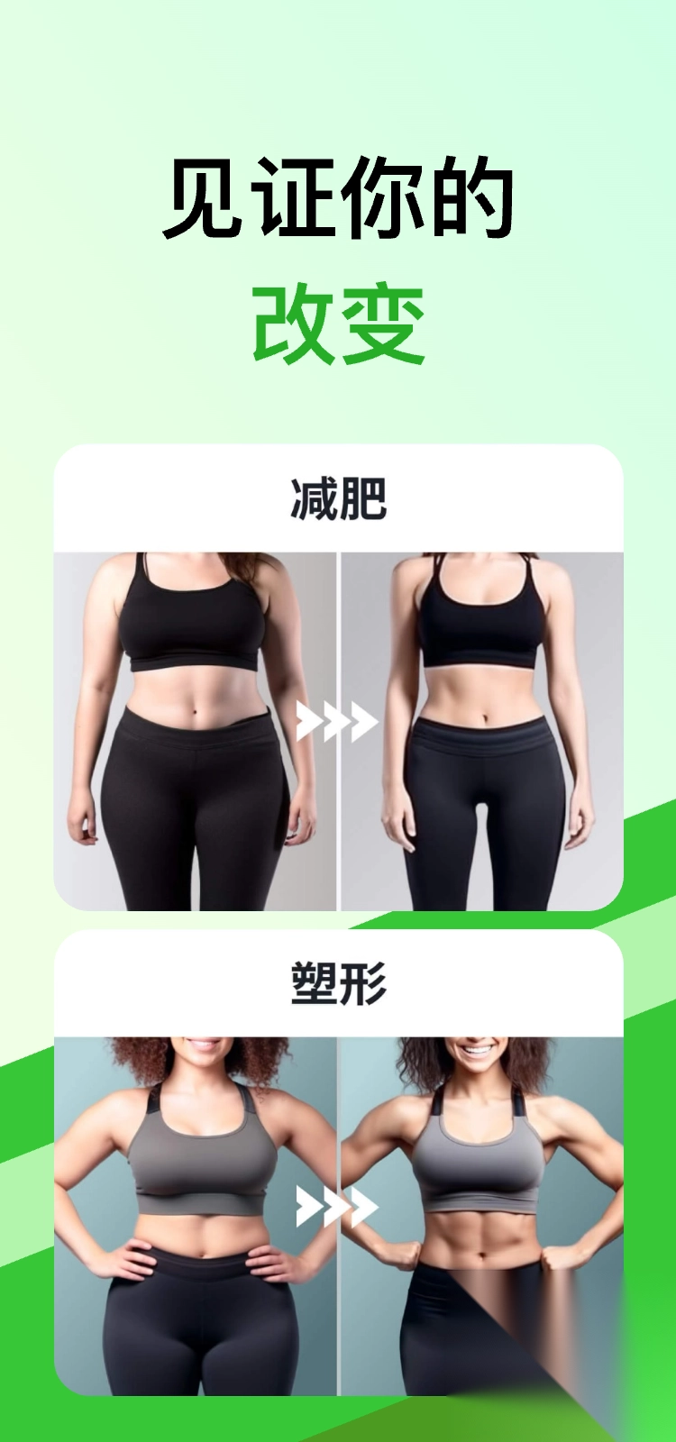 博耀健身图2