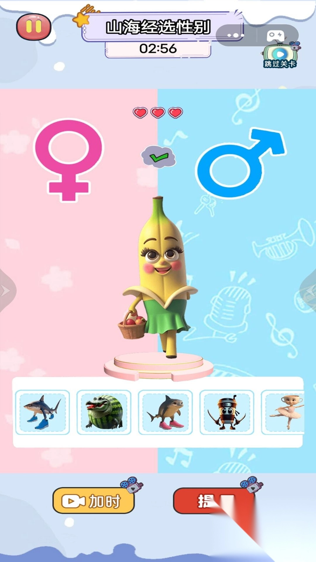 3D动物模拟图2