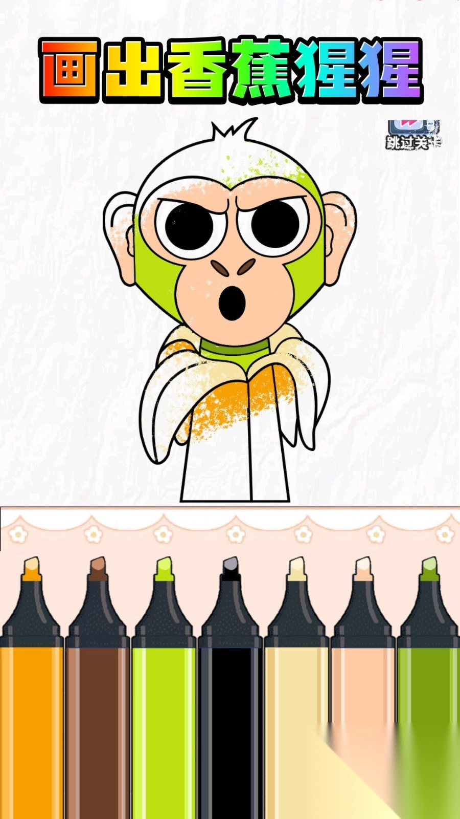 画出AI山海经图2