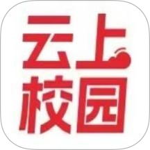 云上校园