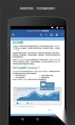 MicrosoftWord(1)