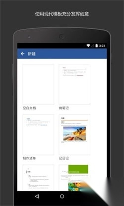 MicrosoftWord(2)
