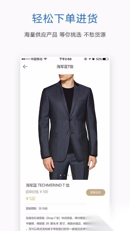 爱你定商家版图3