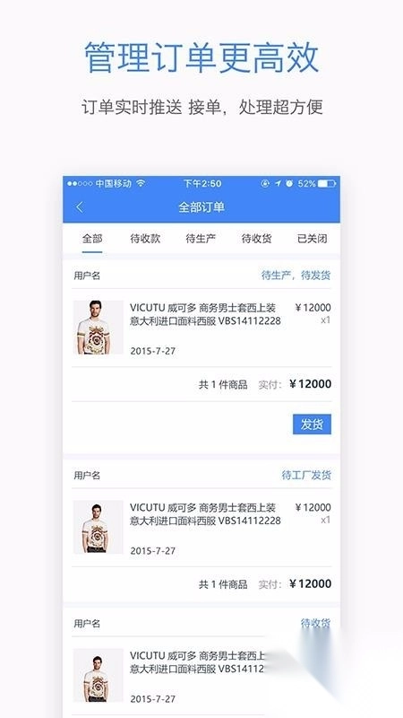爱你定商家版图1