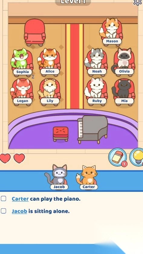 喵喵排排坐图2