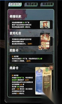 浮生绘
