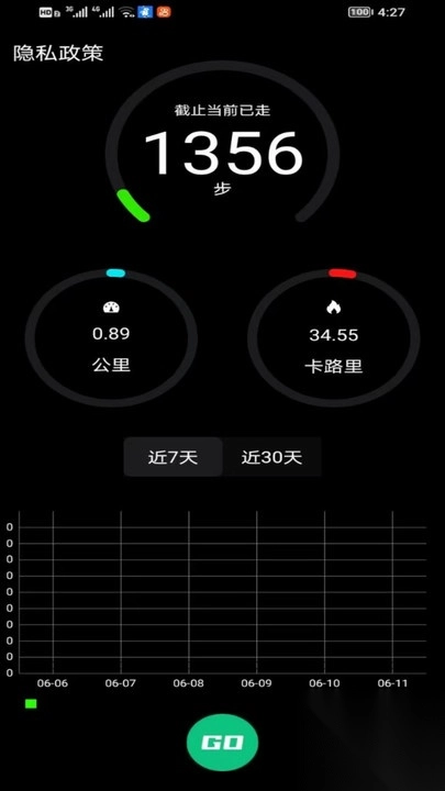 小蚂蚁步迹