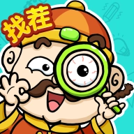 脑洞找茬王