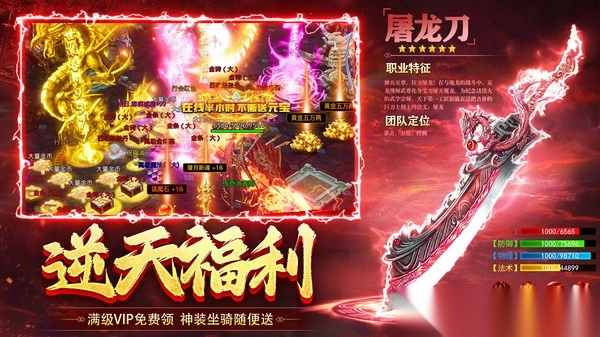 战谷三职业(4)