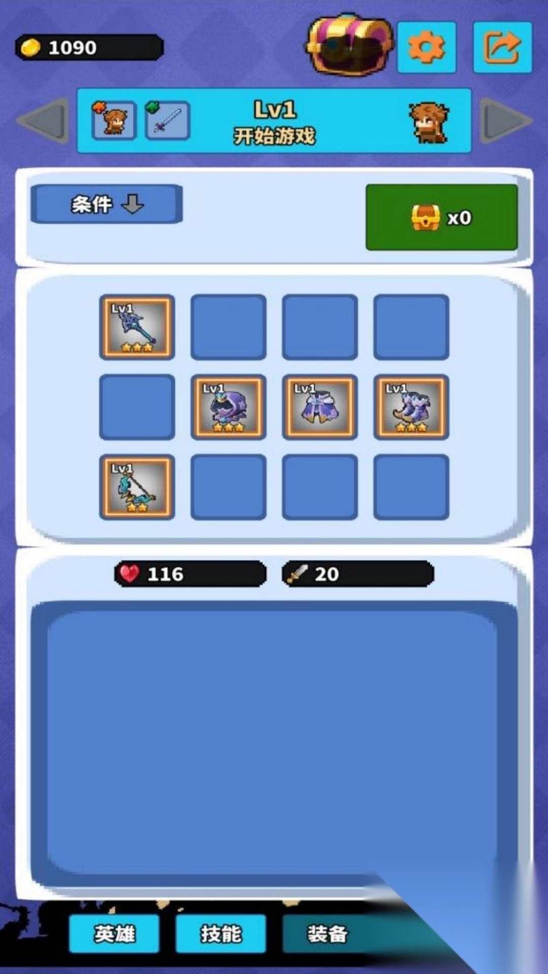 创意的像素疆域