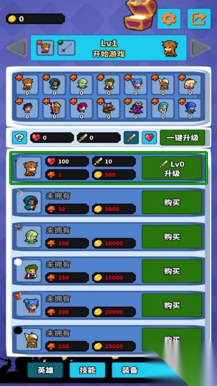 创意的像素疆域