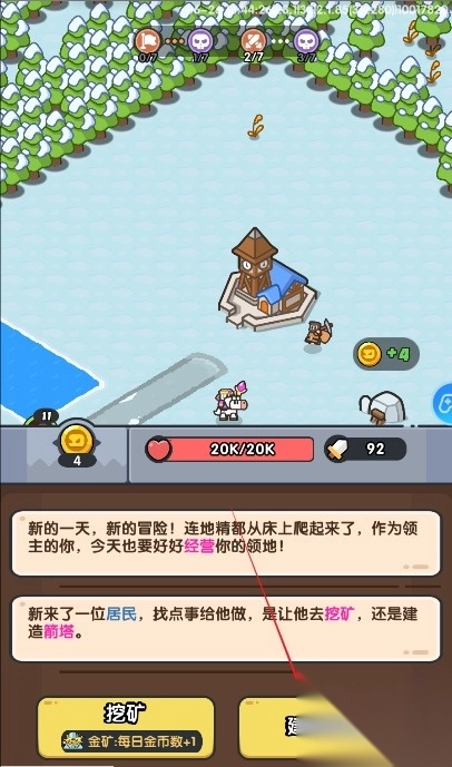 英雄大对决1