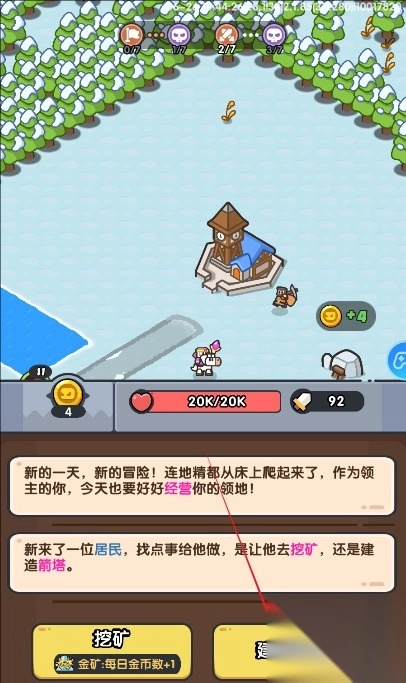 英雄大对决3