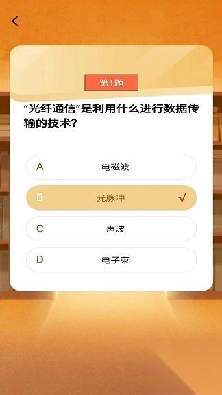 轻松问答