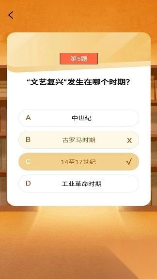 轻松问答