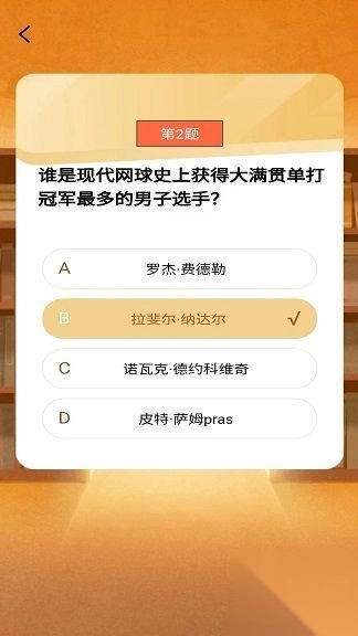 轻松问答