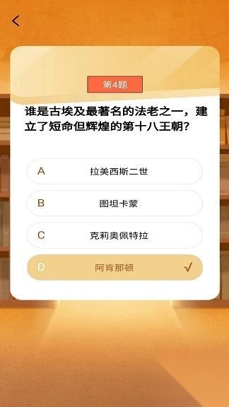 轻松问答
