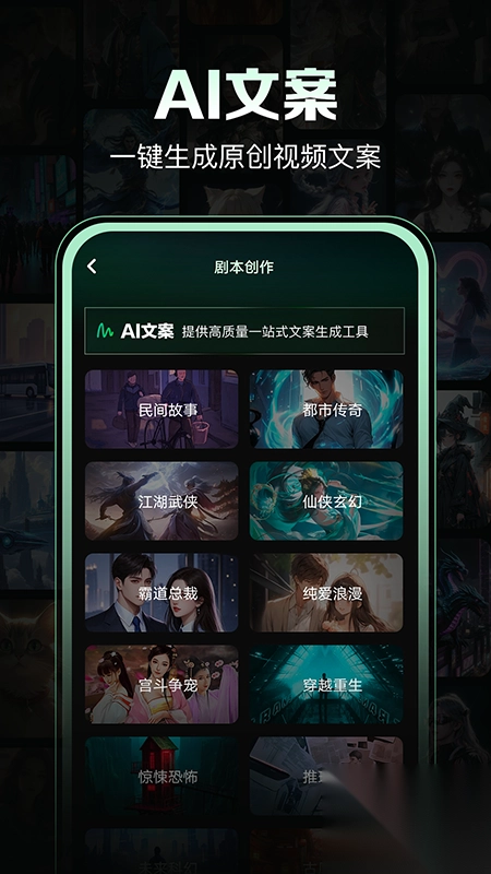 AI视频岛