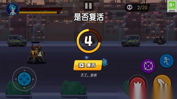 无敌变异人